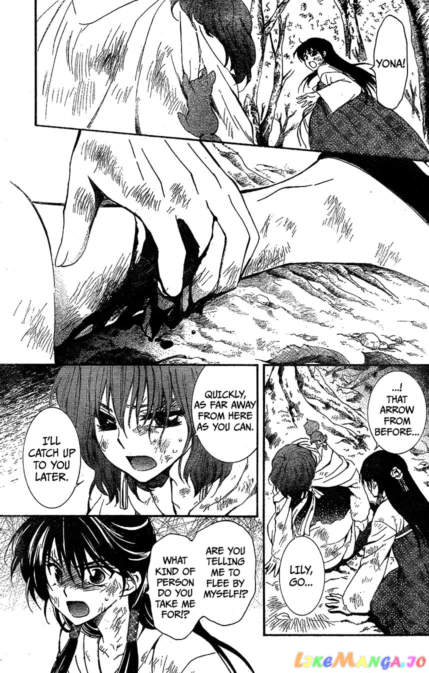 Akatsuki No Yona Chapter 117 image 23